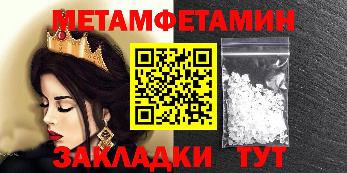 Амфетамин 97% Камень-на-Оби