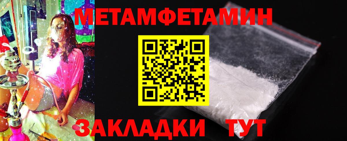 даркнет официальный сайт  АМФ  Камень-на-Оби  Вход с VPN  Amphetamine 97% 