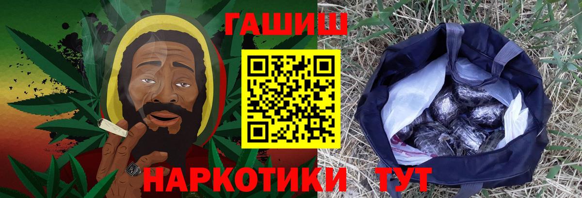 Гашиш хэш  Вход с VPN  Гашиш AMNESIA HAZE  Камень-на-Оби 