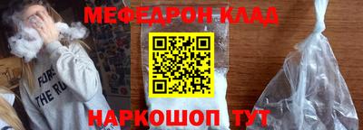 винт Краснокаменск