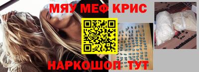 круглые Краснодар
