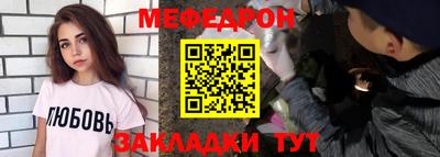 винт Краснокаменск