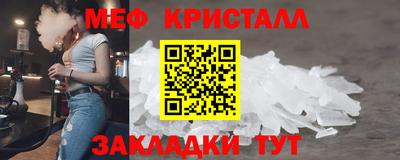бошки Краснознаменск