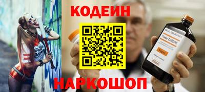 бошки Краснознаменск