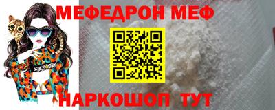 винт Краснокаменск