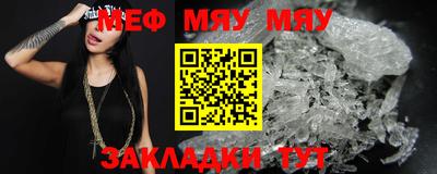 круглые Краснодар