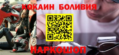винт Краснокаменск