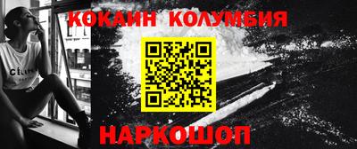 винт Краснокаменск