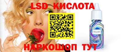 винт Краснокаменск