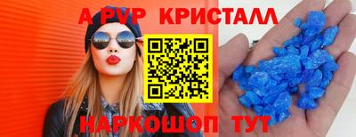 круглые Краснодар