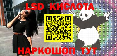 круглые Краснодар