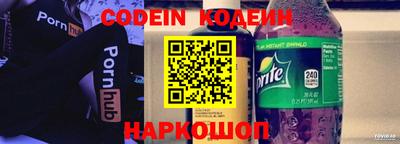 бошки Краснознаменск