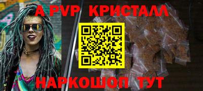 винт Краснокаменск
