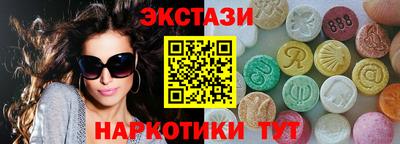 круглые Краснодар