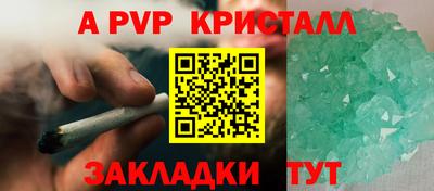 бошки Краснознаменск