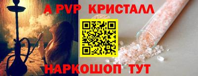 бошки Краснознаменск