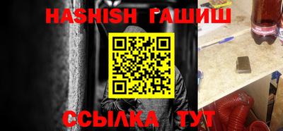 бошки Краснознаменск