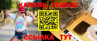 винт Краснокаменск