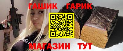 винт Краснокаменск