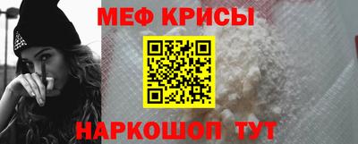 бошки Краснознаменск