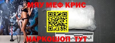 винт Краснокаменск