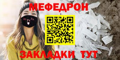 круглые Краснодар