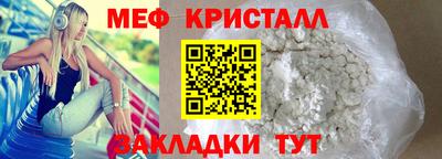 бошки Краснознаменск
