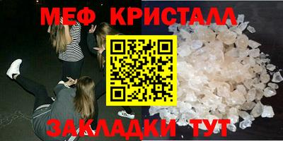 круглые Краснодар