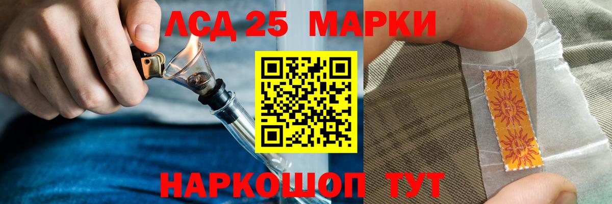 Камень-на-Оби  Лсд 25 экстази кислота  ЛСД экстази ecstasy  Вход с VPN 