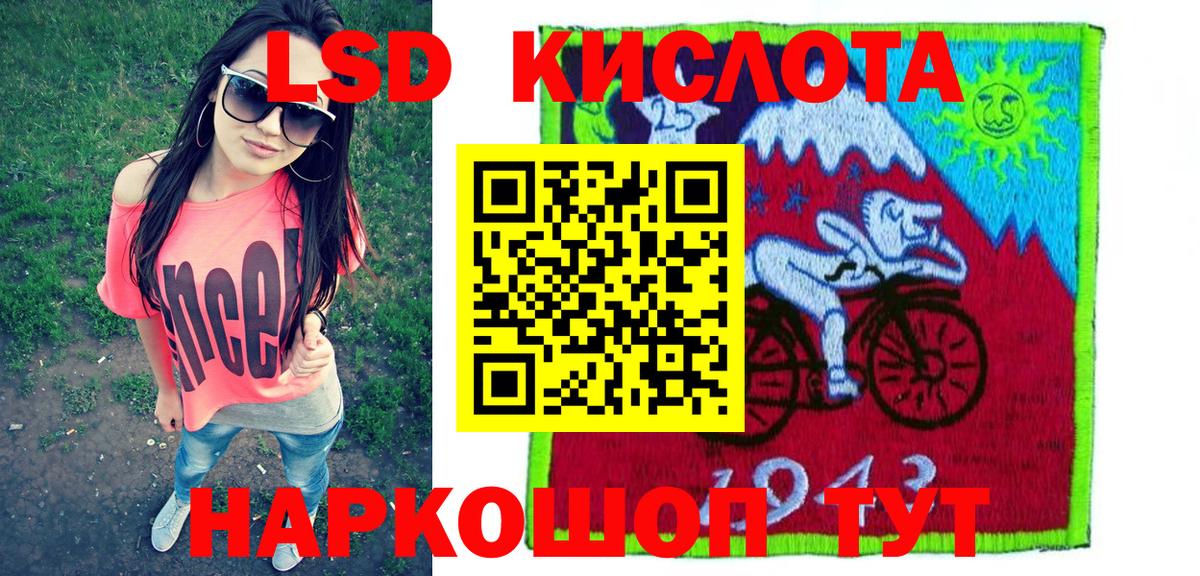 Марки NBOMe 1,8мг  Вход с VPN  Марки NBOMe  Камень-на-Оби 