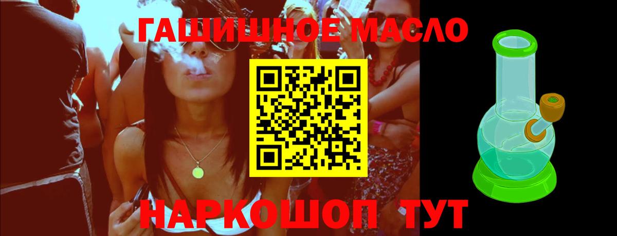 Дистиллят ТГК Wax Камень-на-Оби