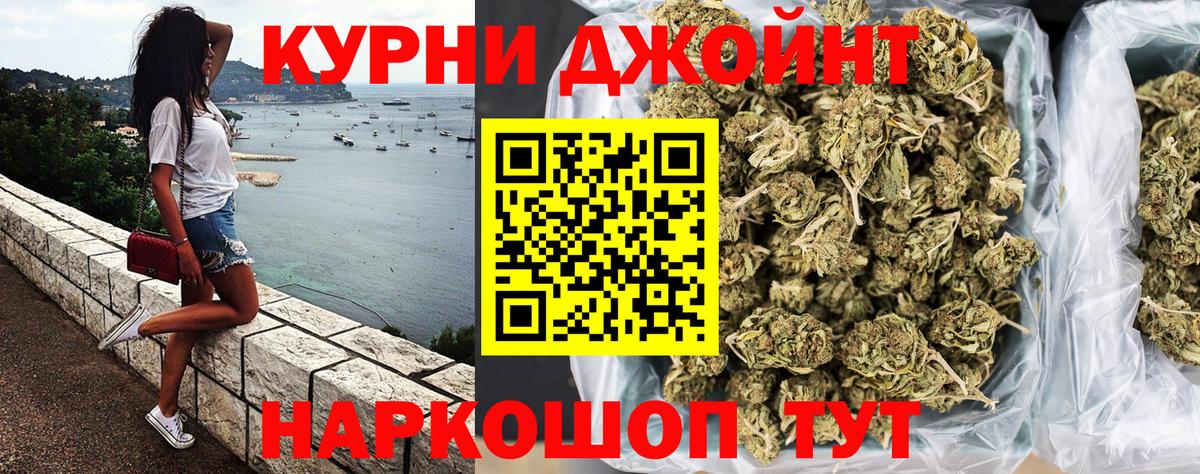 МАРИХУАНА план  Каннабис сатива  Камень-на-Оби  Вход с VPN  Бошки марихуана LSD WEED  МАРИХУАНА индика 