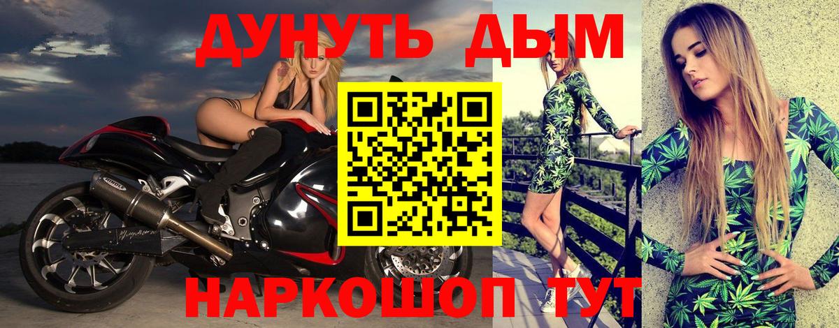 Канабис OG Kush Камень-на-Оби